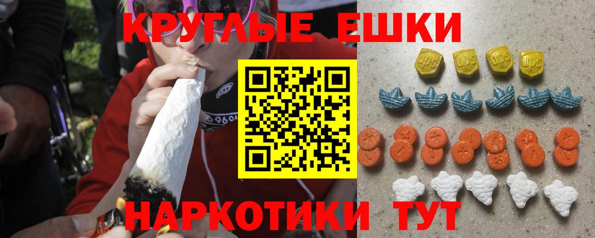 ЭКСТАЗИ Cube Советск