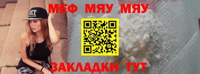 скорость mdpv Партизанск