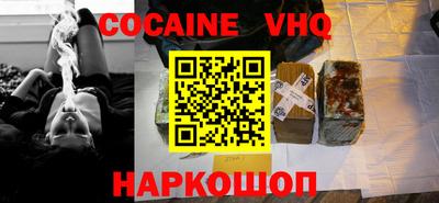 меф VHQ Первоуральск