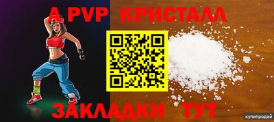 герыч Пенза