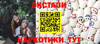 меф VHQ Первоуральск