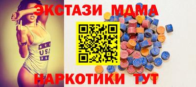 меф VHQ Первоуральск