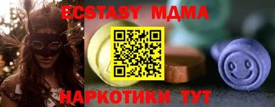 меф VHQ Первоуральск