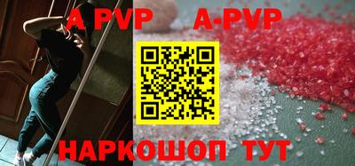 герыч Пенза