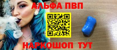 герыч Пенза