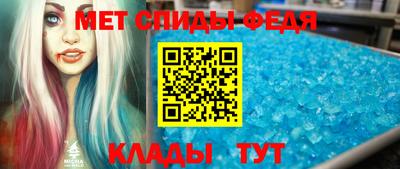 меф VHQ Первоуральск