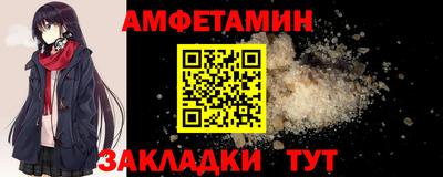 герыч Пенза