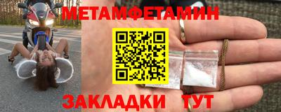 герыч Пенза