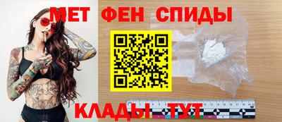 скорость mdpv Партизанск