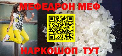 меф VHQ Первоуральск