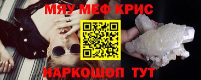 герыч Пенза