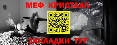 меф VHQ Первоуральск