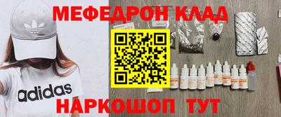 меф VHQ Первоуральск