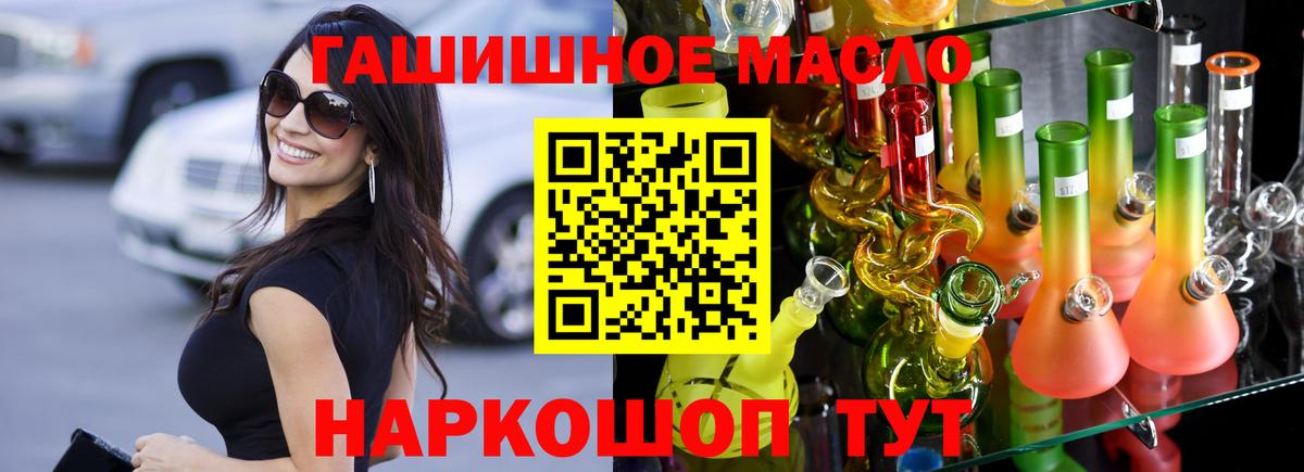 Дистиллят ТГК концентрат Советск