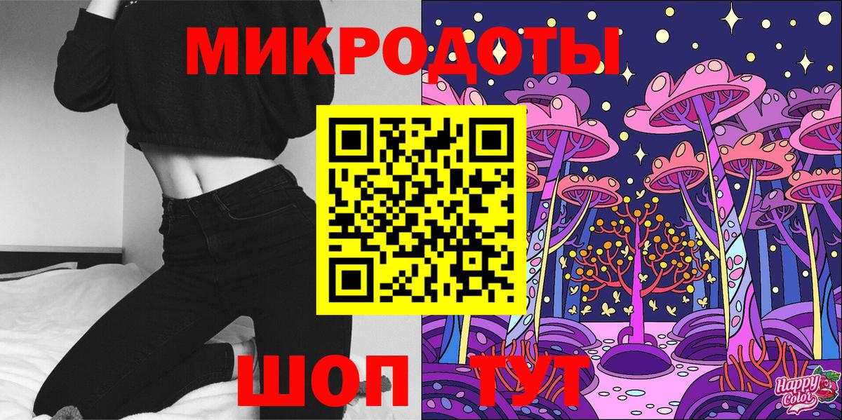 Псилоцибиновые грибы Psilocybe  Вход с VPN  Советск 